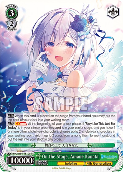 On the Stage, Amane Kanata - Image 1