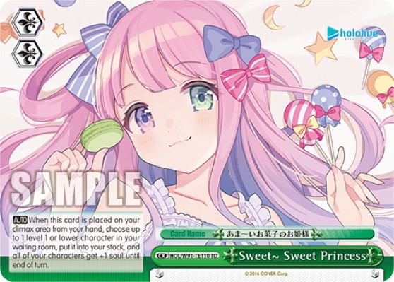 Sweet~ Sweet Princess - Image 1