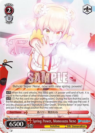 Spring Power, Momosuzu Nene - Image 1