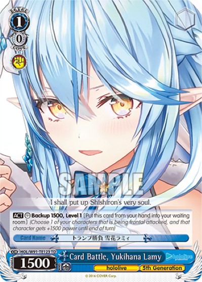 Card Battle, Yukihana Lamy - Image 1