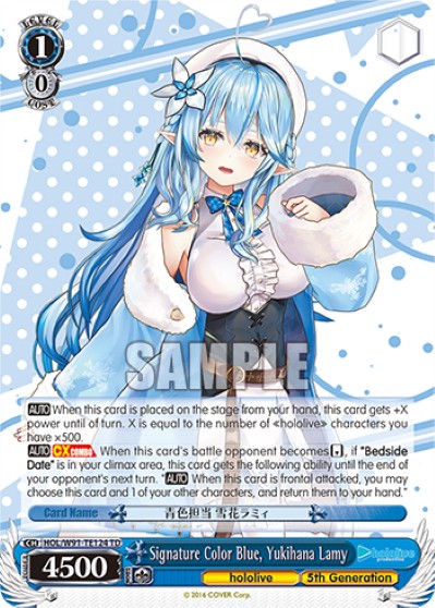 Signature Color Blue, Yukihana Lamy - Image 1