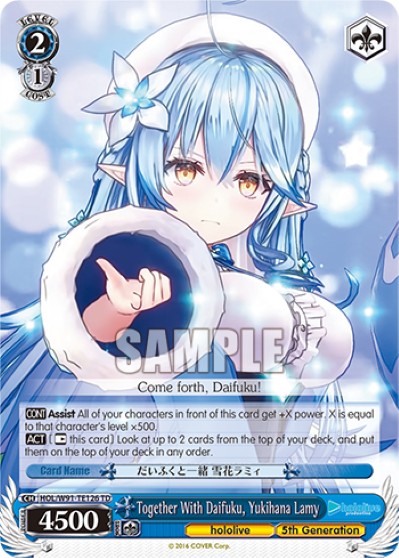 Together With Daifuku, Yukihana Lamy - Image 1