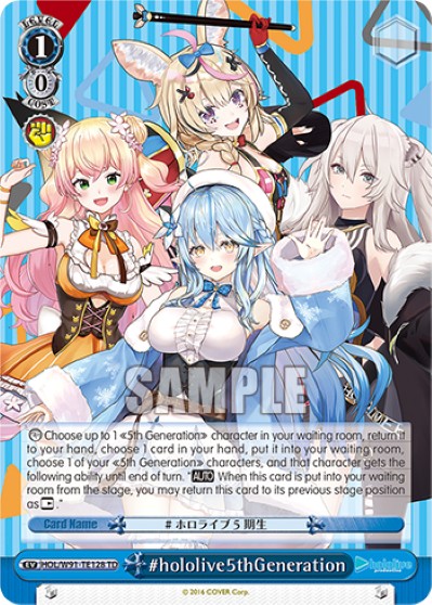 #hololive5thGeneration - Image 1