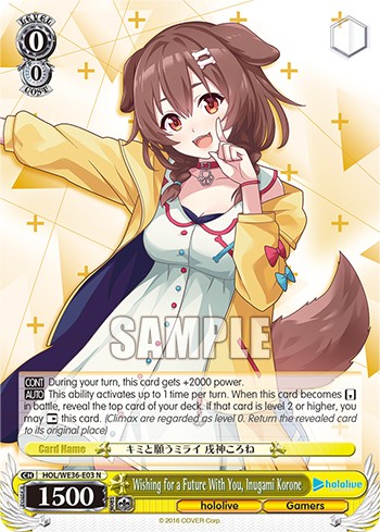 Wishing for a Future With You, Inugami Korone - Image 1