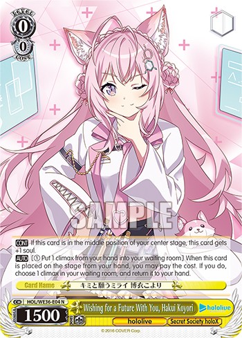 Wishing for a Future With You, Hakui Koyori - Image 1