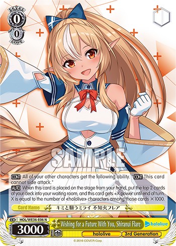 Wishing for a Future With You, Shiranui Flare - Image 1