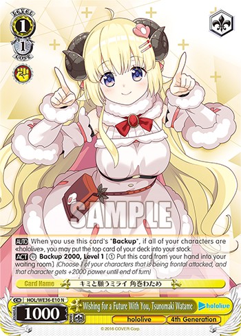Wishing for a Future With You, Tsunomaki Watame - Image 1