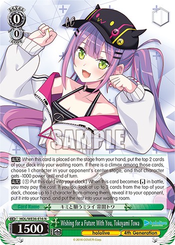 Wishing for a Future With You, Tokoyami Towa - Image 1