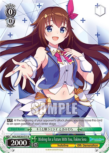 Wishing for a Future With You, Tokino Sora - Image 1