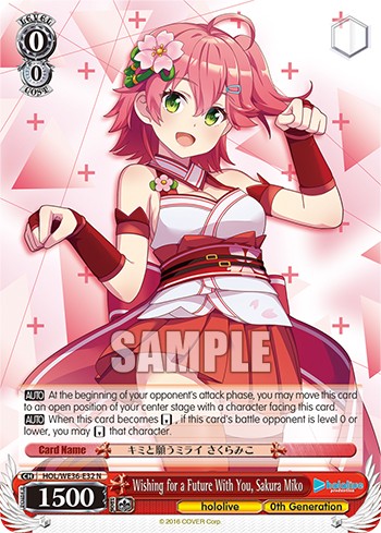 Wishing for a Future With You, Sakura Miko - Image 1