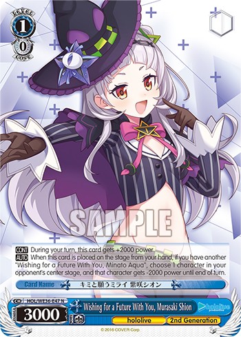 Wishing for a Future With You, Murasaki Shion - Image 1