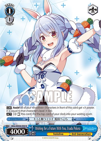 Wishing for a Future With You, Usada Pekora - Image 1