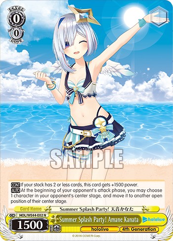 Summer Splash Party! Amane Kanata - Image 1