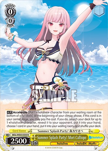 Summer Splash Party! Mori Calliope - Image 1