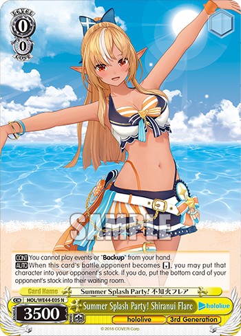 Summer Splash Party! Shiranui Flare - Image 1