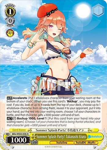 Summer Splash Party! Takanashi Kiara - Image 1