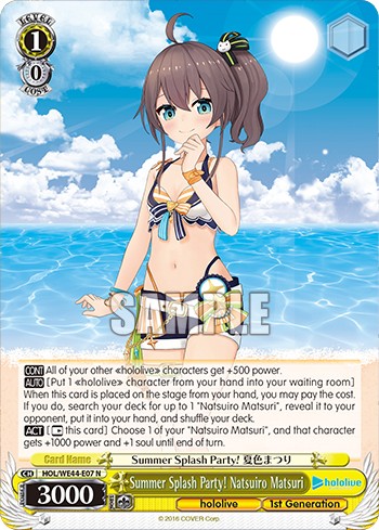 Summer Splash Party! Natsuiro Matsuri - Image 1