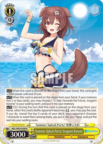 Summer Splash Party! Inugami Korone - Image 1