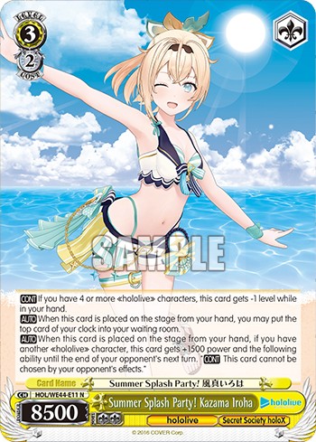 Summer Splash Party! Kazama Iroha - Image 1