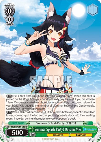 Summer Splash Party! Ookami Mio - Image 1