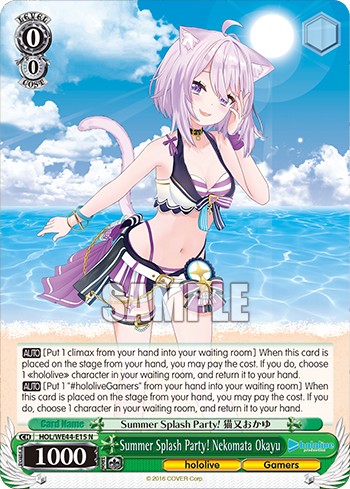 Summer Splash Party! Nekomata Okayu - Image 1
