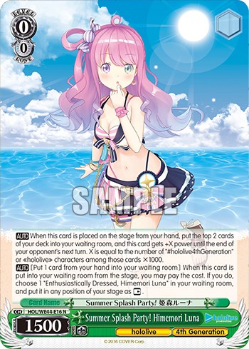 Summer Splash Party! Himemori Luna - Image 1