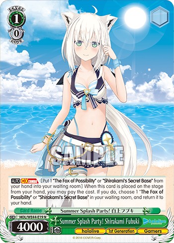 Summer Splash Party! Shirakami Fubuki - Image 1