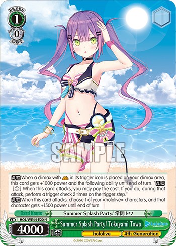Summer Splash Party! Tokoyami Towa - Image 1
