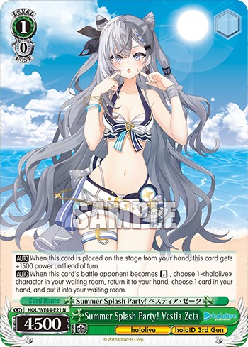 Summer Splash Party! Vestia Zeta - Image 1