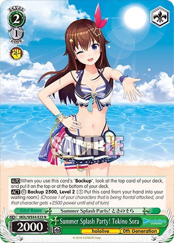 Summer Splash Party! Tokino Sora - Image 1