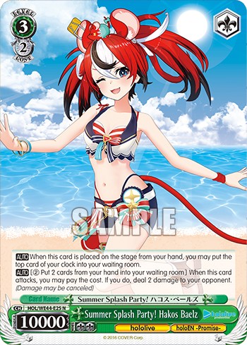 Summer Splash Party! Hakos Baelz - Image 1