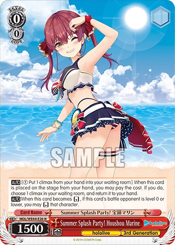 Summer Splash Party! Houshou Marine - Image 1