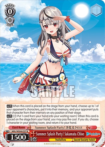Summer Splash Party! Sakamata Chloe - Image 1