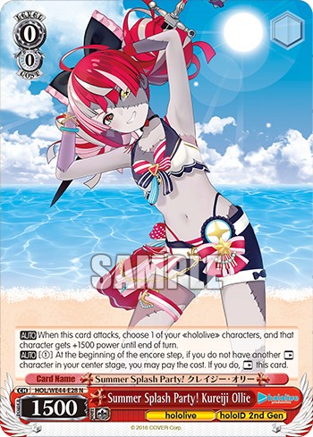Summer Splash Party! Kureiji Ollie - Image 1
