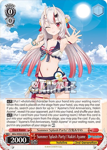 Summer Splash Party! Nakiri Ayame - Image 1