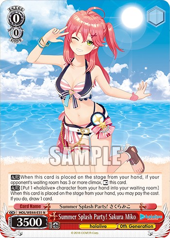 Summer Splash Party! Sakura Miko - Image 1