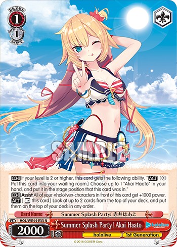 Summer Splash Party! Akai Haato - Image 1
