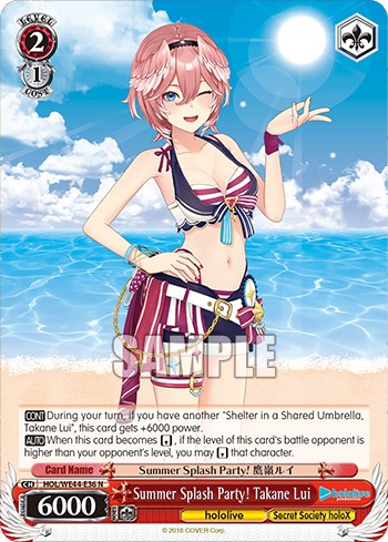 Summer Splash Party! Takane Lui - Image 1