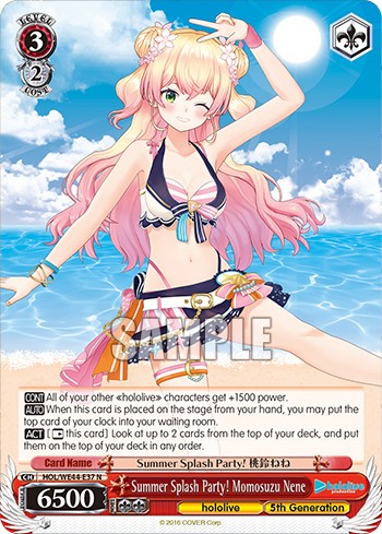 Summer Splash Party! Momosuzu Nene - Image 1
