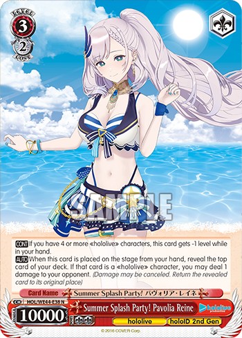 Summer Splash Party! Pavolia Reine - Image 1