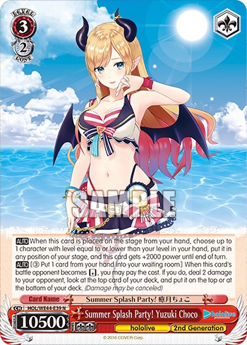 Summer Splash Party! Yuzuki Choco - Image 1