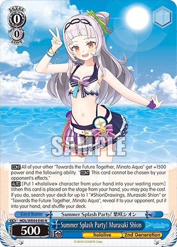 Summer Splash Party! Murasaki Shion - Image 1