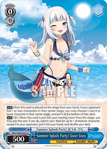 Summer Splash Party! Gawr Gura - Image 1