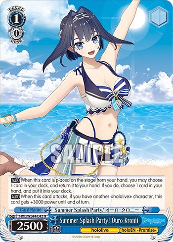 Summer Splash Party! Ouro Kronii - Image 1