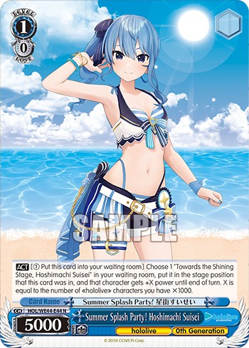 Summer Splash Party! Hoshimachi Suisei - Image 1