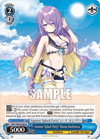 Summer Splash Party! Moona Hoshinova - Image 1