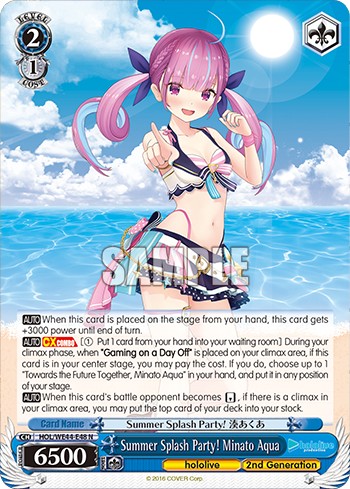 Summer Splash Party! Minato Aqua - Image 1