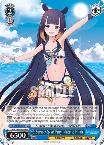 Summer Splash Party! Ninomae Ina'nis - Image 1