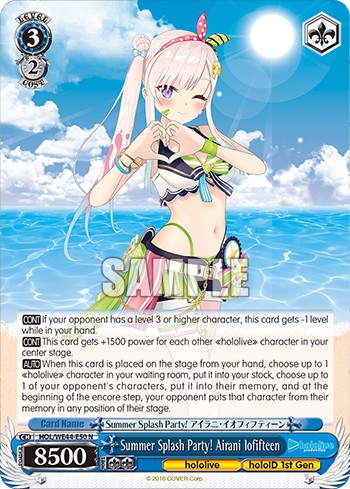 Summer Splash Party! Airani Iofifteen - Image 1