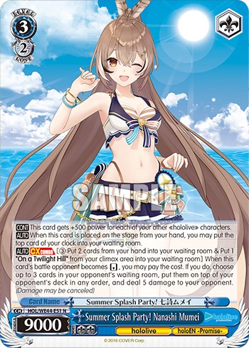 Summer Splash Party! Nanashi Mumei - Image 1